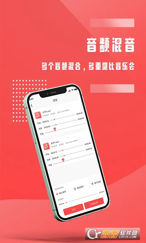 ��Ƶ�ü�v1.0.0 ��Ѱ�