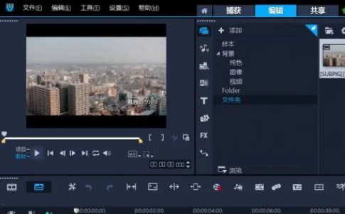 音频裁剪 音频裁剪