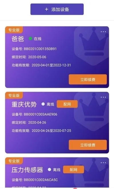 ˯��v5.0.1 �ٷ�����