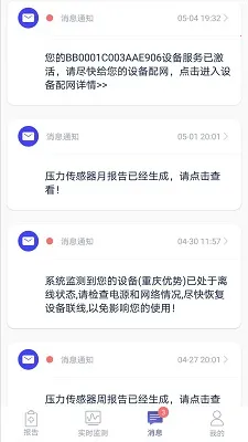 ˯��v5.0.1 �ٷ�����