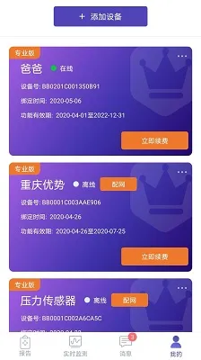 ˯��v5.0.1 �ٷ�����