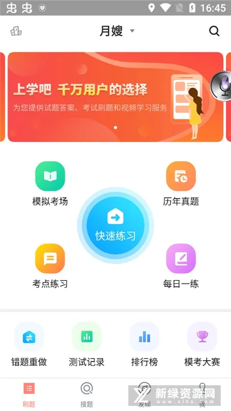 ��ɩ֤v1.1.0 �ֻ���