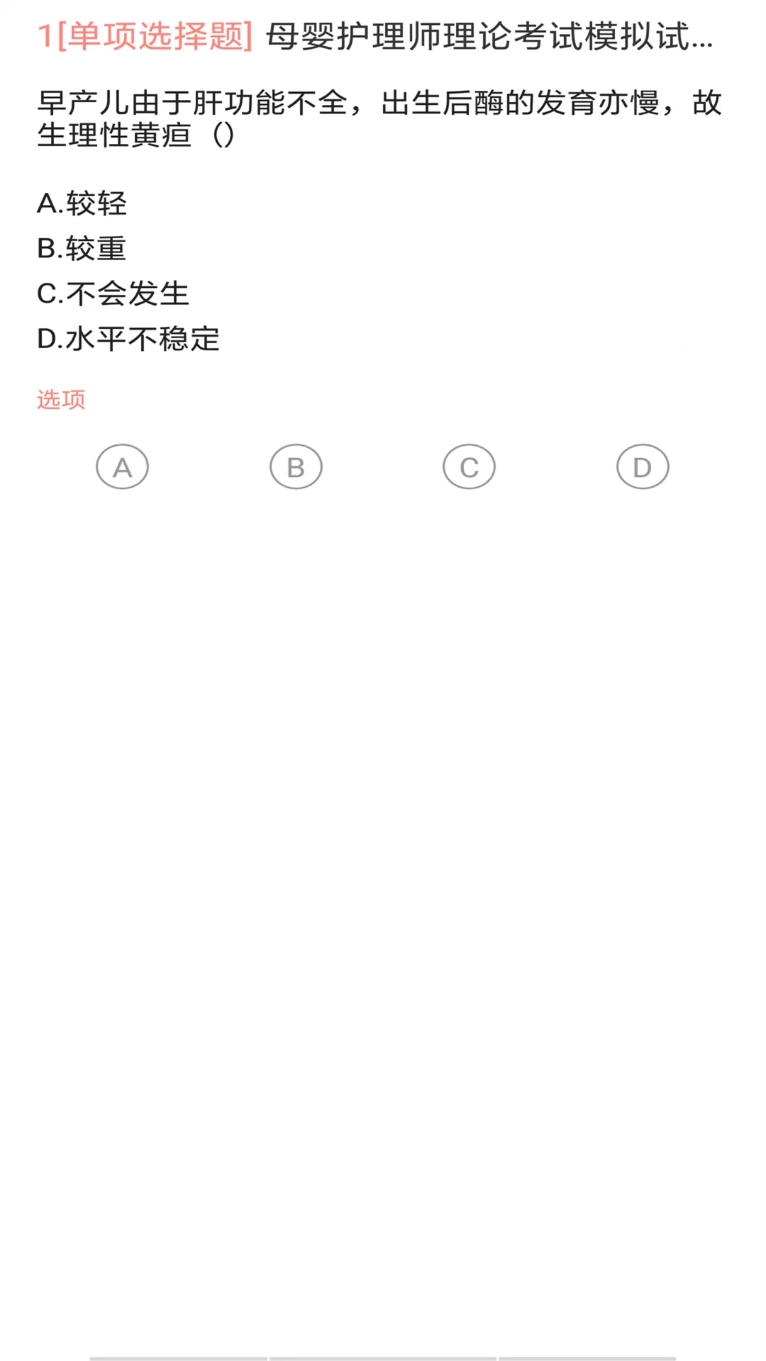 ��ɩ֤v1.1.0 �ֻ���