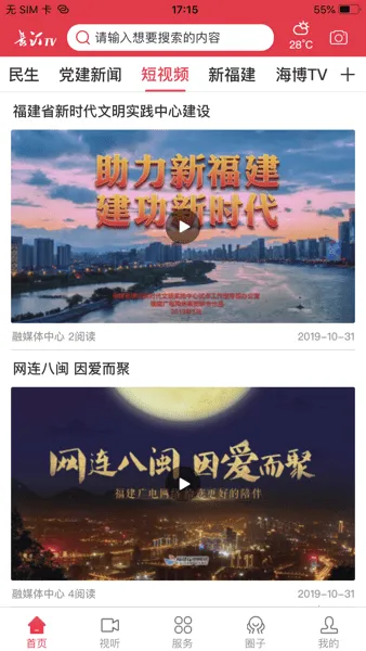 ��͡��ý��v2.17.2 �ٷ�����