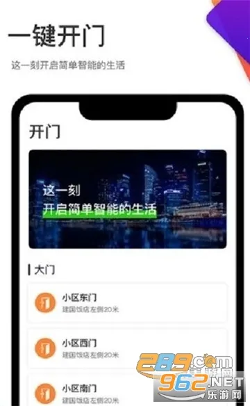 �㶫�ǽ��������׿���ֻ���v1.0.0 �ֻ���