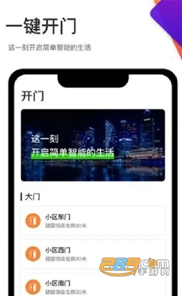 �㶫�ǽ��������׿���ֻ���v1.0.0 �ֻ���