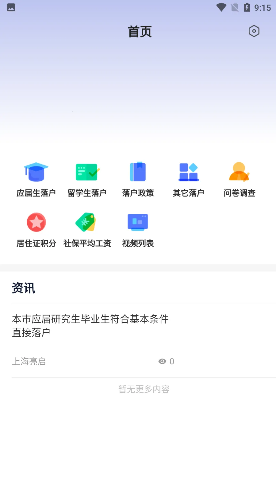 �����˲�v1.0.3 �ֻ���