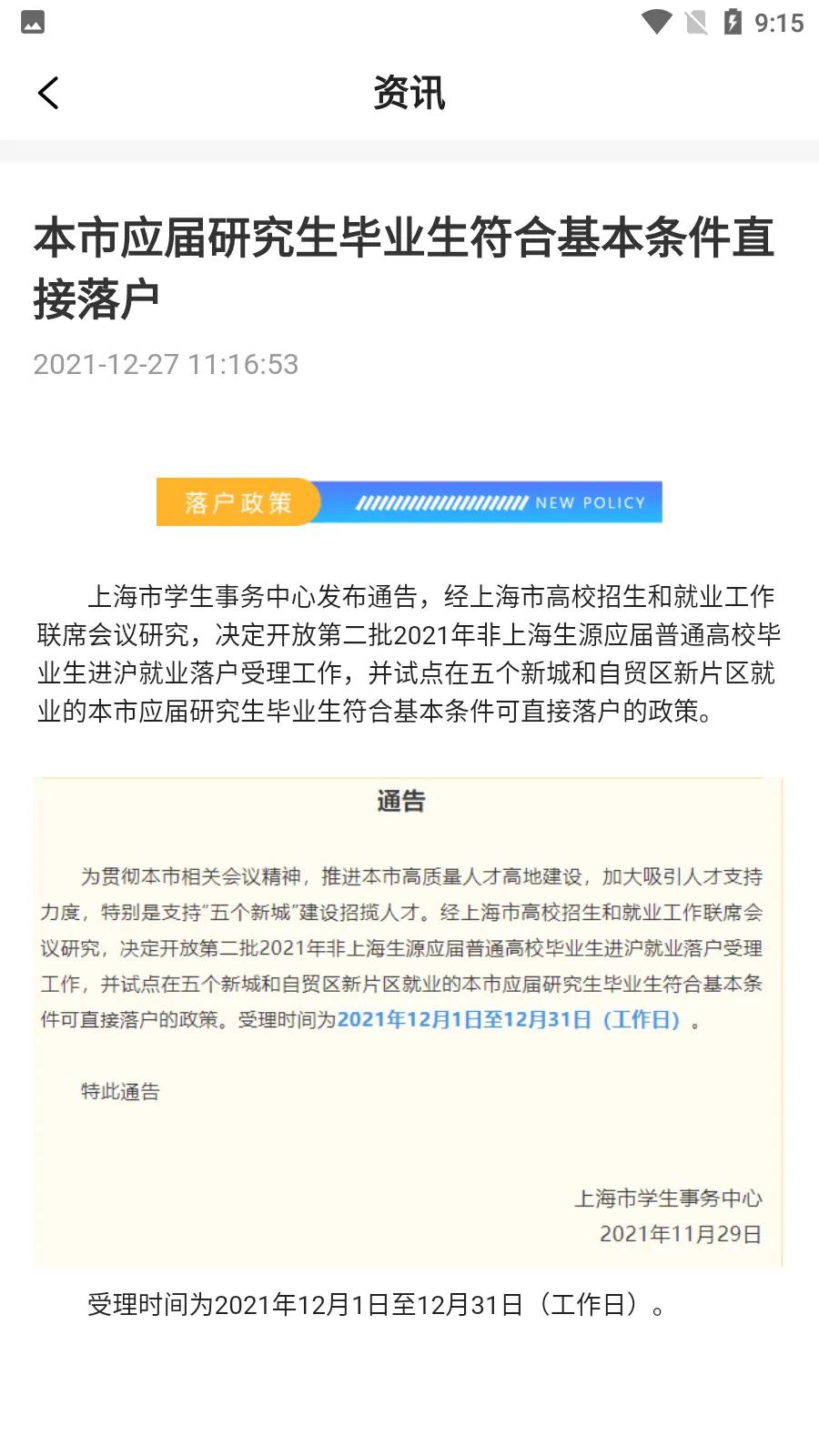 �����˲�v1.0.3 �ֻ���