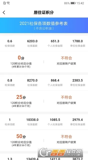 �����˲�v1.0.3 �ֻ���