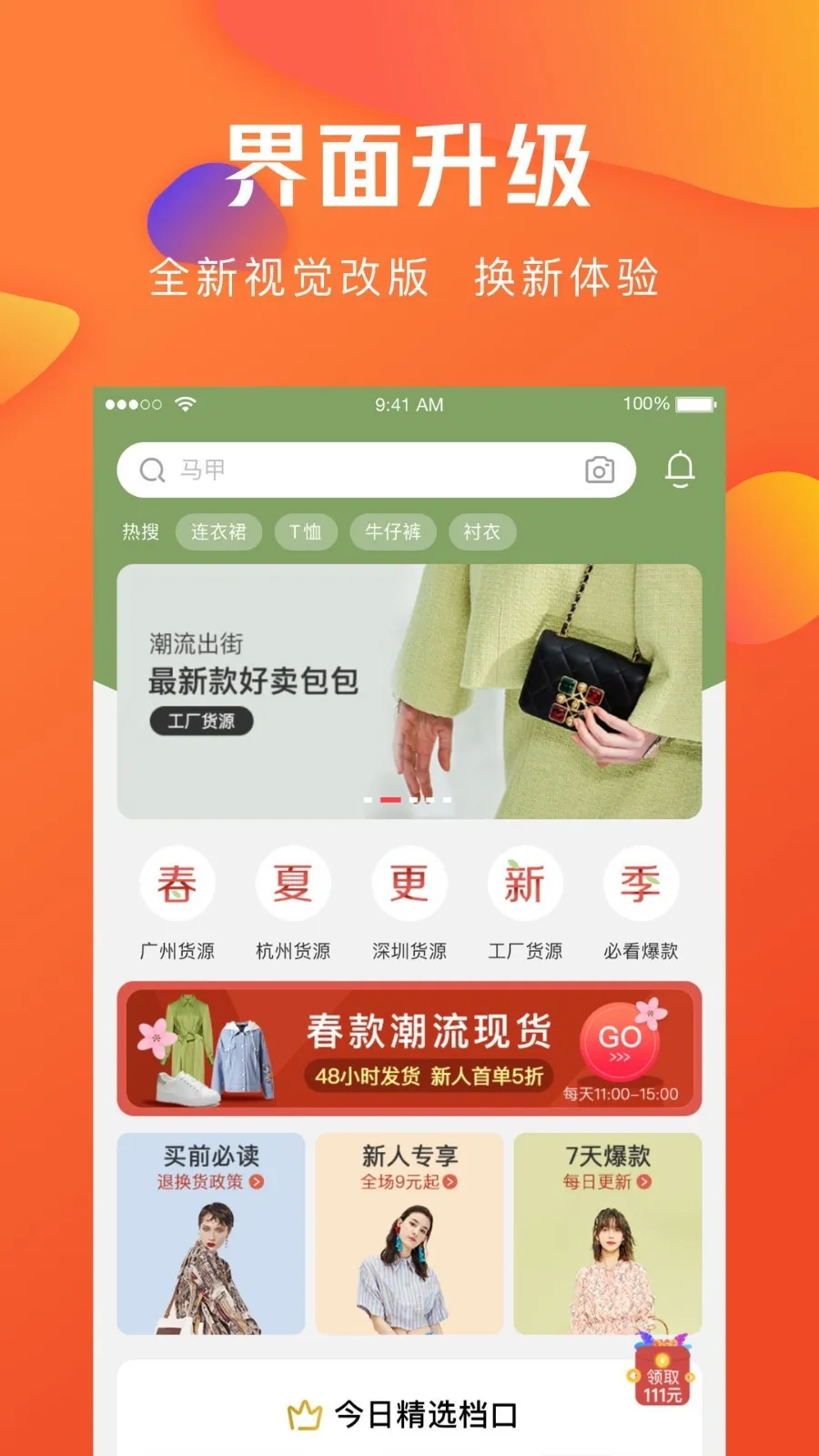 �ڶ�v3.15.0 �ֻ���