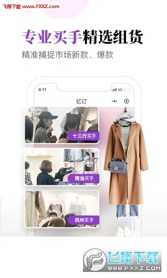 �ڶ�v3.15.0 �ֻ���