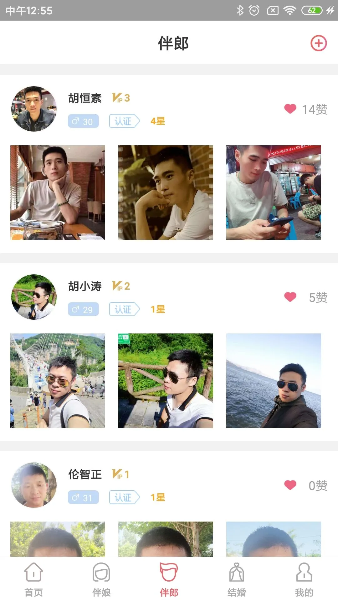 ף�������ֻ���v2.1.6 �ֻ���