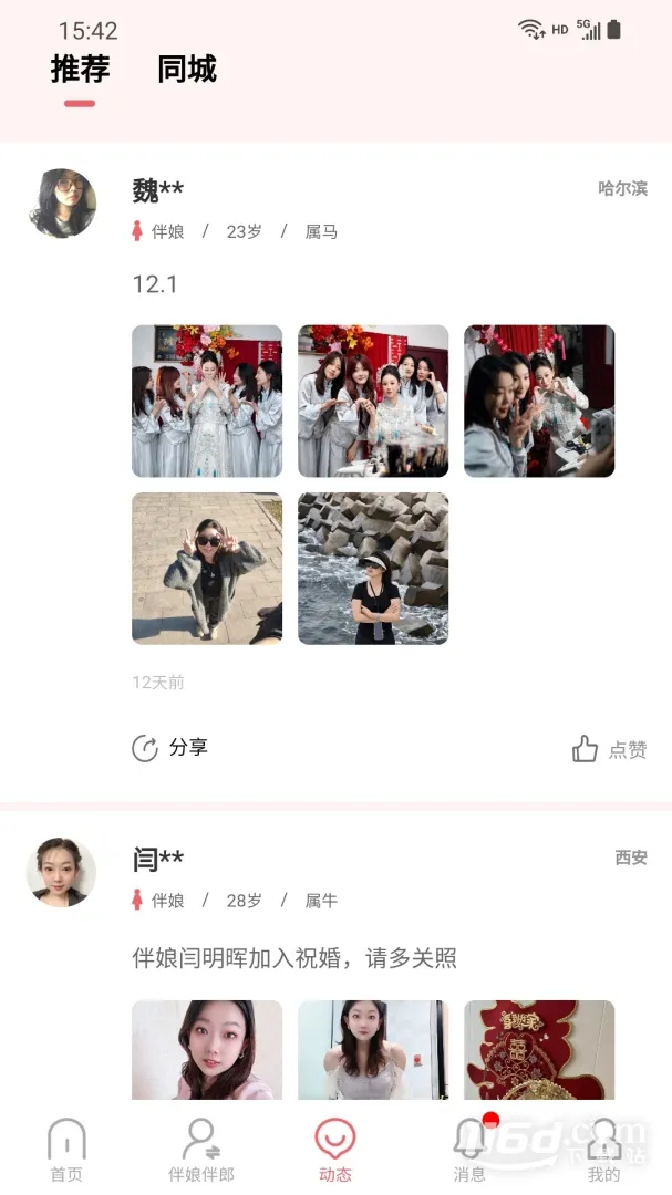 ף�������ֻ���v2.1.6 �ֻ���