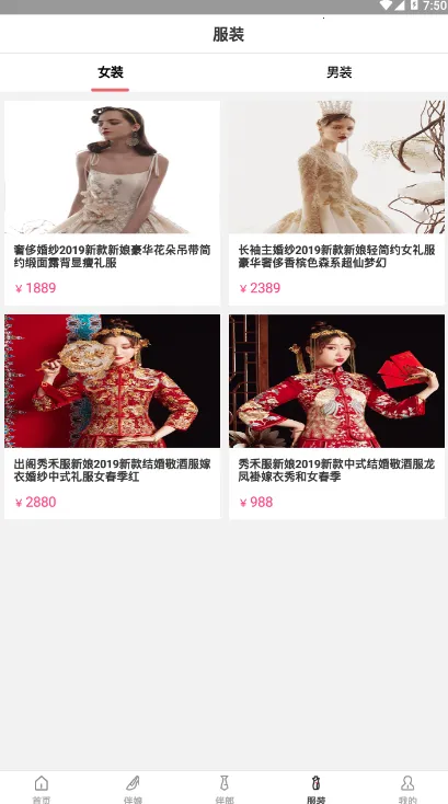 ף�������ֻ���v2.1.6 �ֻ���