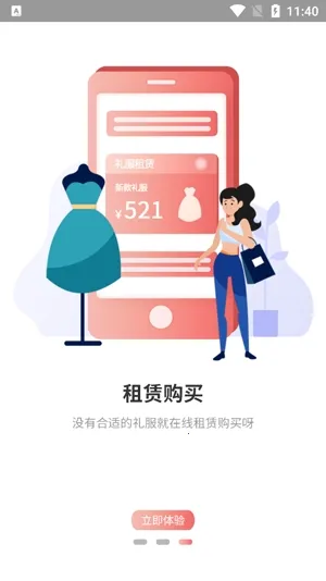 祝婚最新手机版 祝婚最新手机版