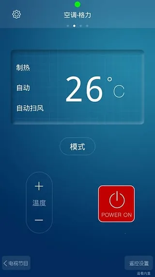 С��ң�ش�ʦv3.0.1 ��Ѱ�