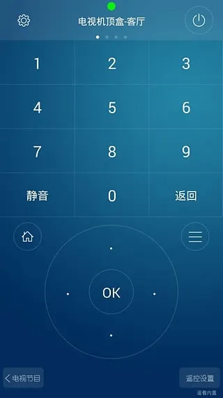 С��ң�ش�ʦv3.0.1 ��Ѱ�