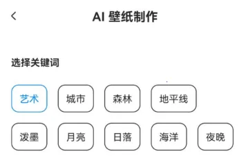 iScreen桌面小组件 iScreen桌面小组件