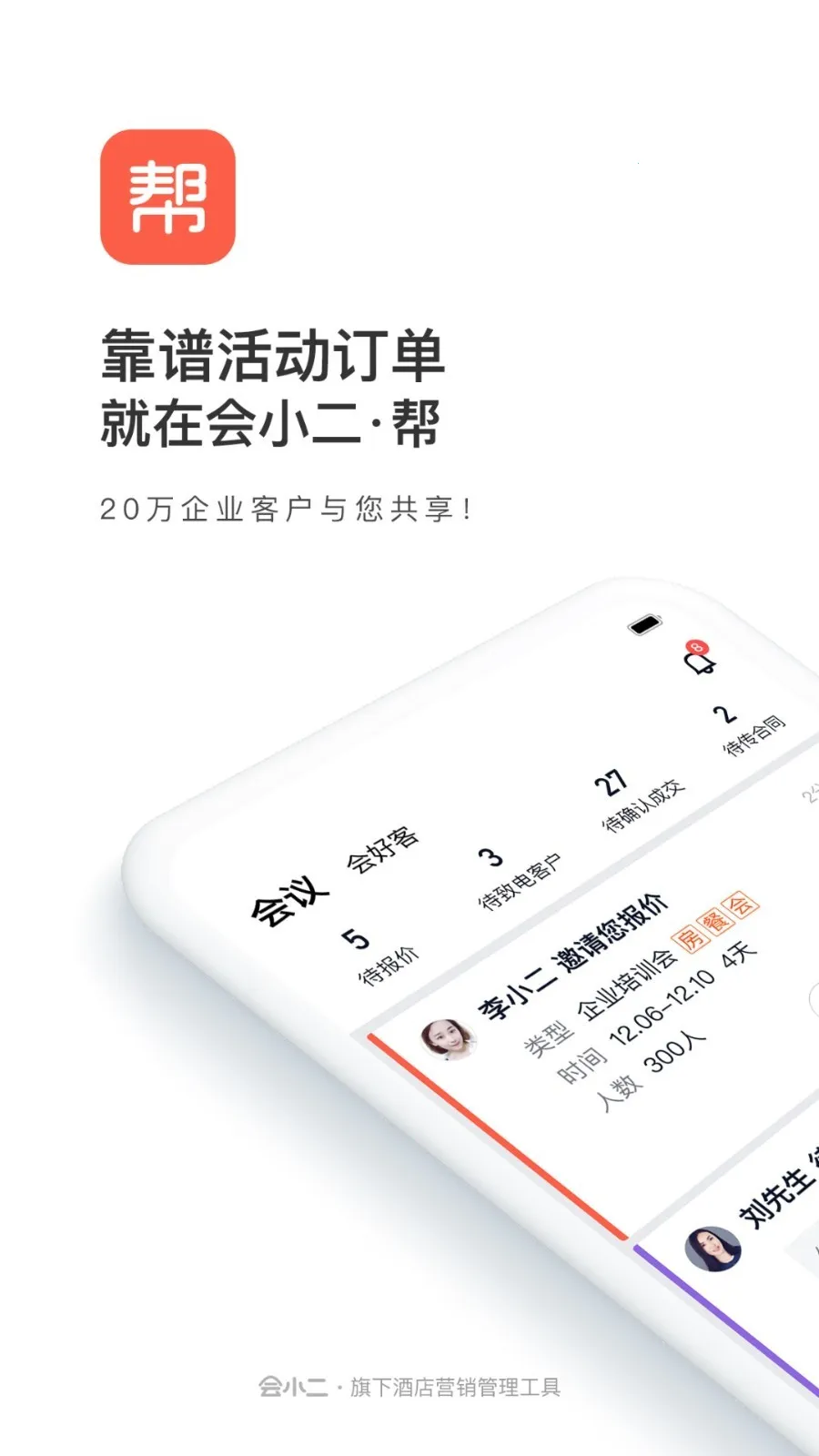 ��С���ﰲ׿���ֻ���v2.3.2 ��Ѱ�