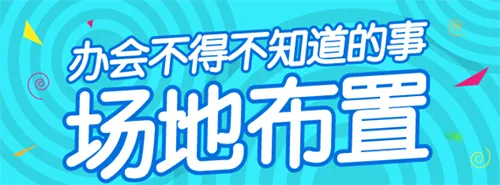 会小二帮安卓版手机版 会小二帮安卓版手机版