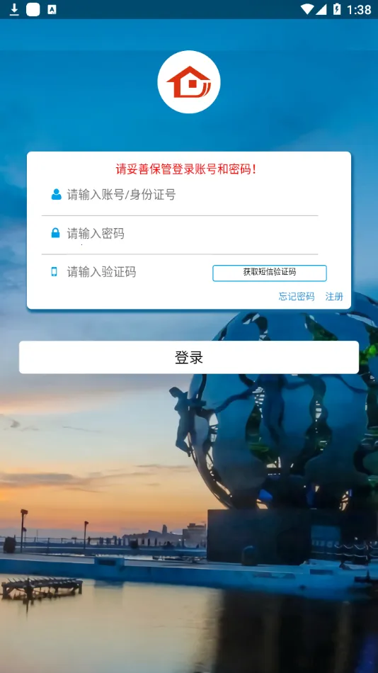 ����������v1.2.7 �ٷ�����