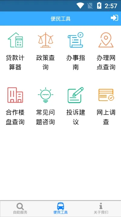 ����������v1.2.7 �ٷ�����