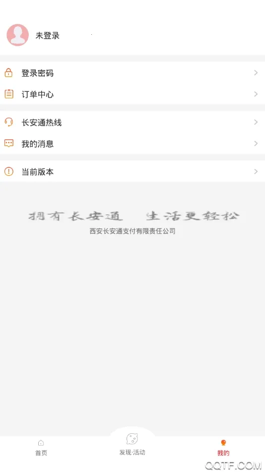 �������������ֻ���v7.0.6 �ֻ���