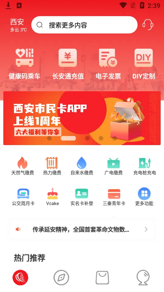 �������������ֻ���v7.0.6 �ֻ���