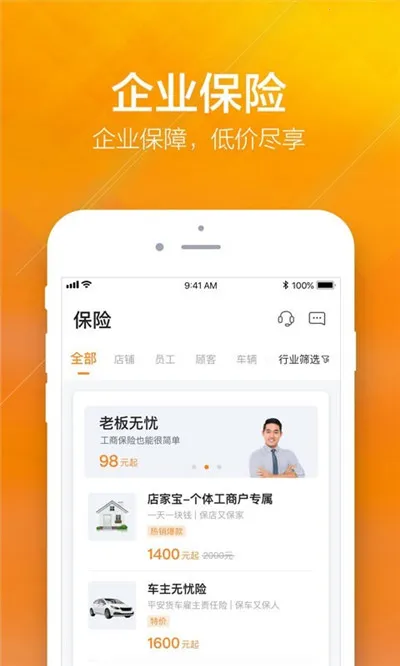 ƽ��E��2026�ٷ����°汾v3.13.0 ��׿��