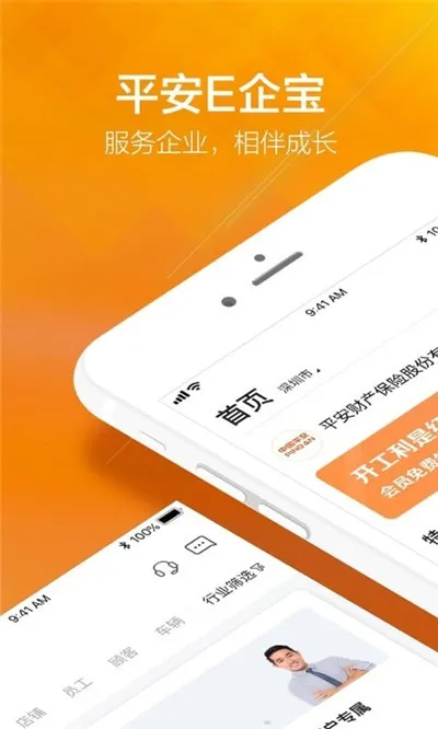 ƽ��E��2026�ٷ����°汾v3.13.0 ��׿��