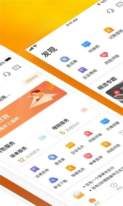 ƽ��E��2026�ٷ����°汾v3.13.0 ��׿��