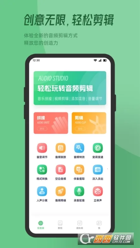 QMD���ּ���v1.1 �ֻ���