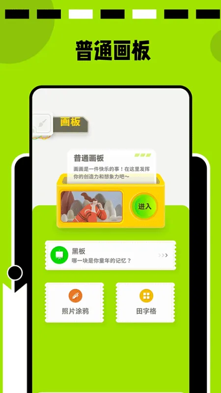 paper�滭v1.0.1 ��׿��