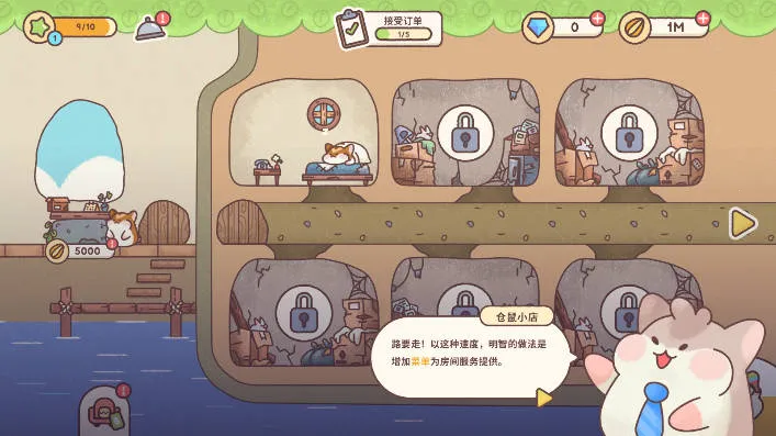 �λ��ǹ�v1.3.1 �ֻ���