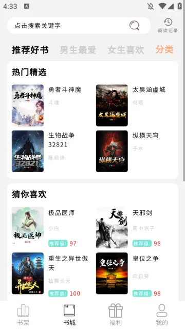 �����������Ķ���2026���ذ�װv1.1.1003 �ֻ���