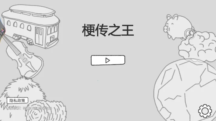 ����֮��2026�ٷ����°汾v1.01 ��׿��