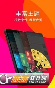 ���ֻ���v2.28 ��Ѱ�