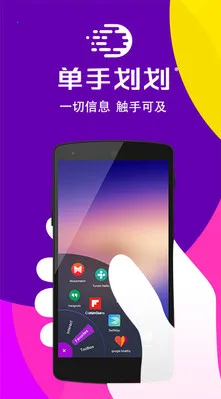 ���ֻ���v2.28 ��Ѱ�