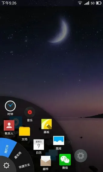 ���ֻ���v2.28 ��Ѱ�