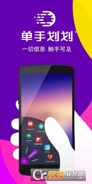 ���ֻ���v2.28 ��Ѱ�