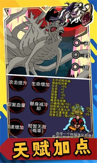 ���ػ�Ӱ�̽��ս��������׿���ֻ���v1.00.261 ��Ѱ�