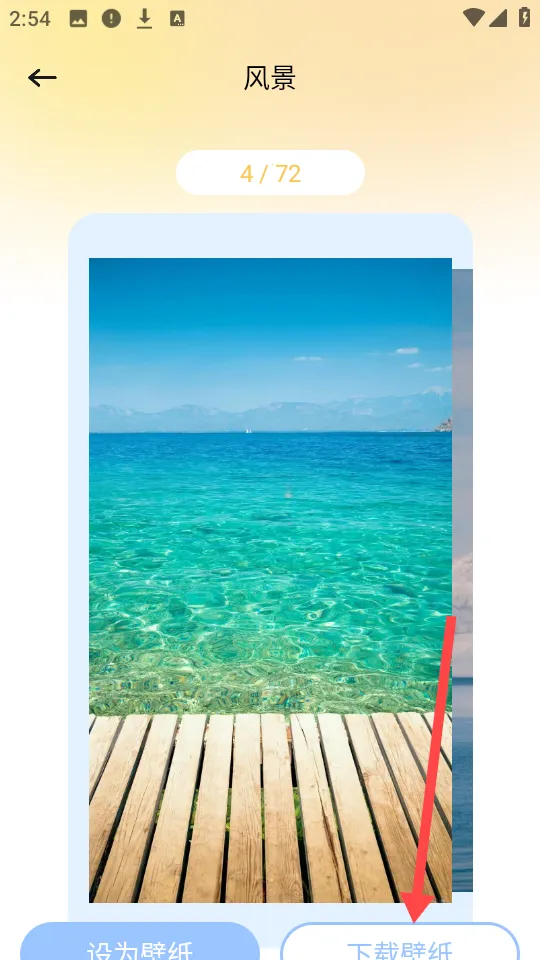 妖爱壁纸 妖爱壁纸