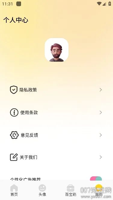 ������ֽv1.1 �ֻ���