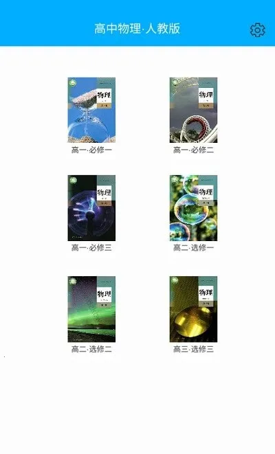 ��������ʵ�������ֻ���v2.1 ��׿��