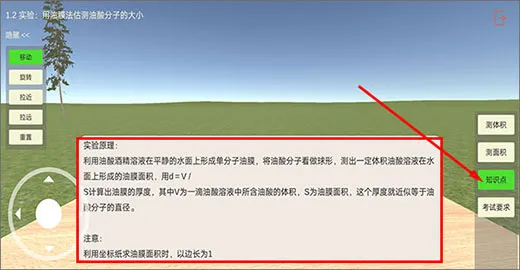 ��������ʵ�������ֻ���