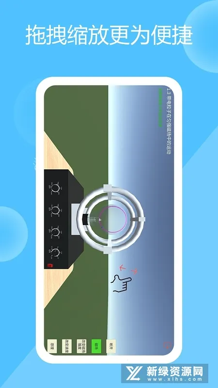 ��������ʵ�������ֻ���