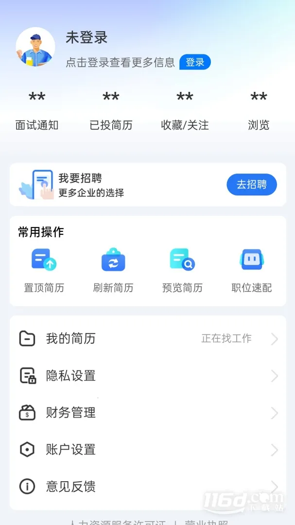 �����˲���v21.01.95 ��׿��