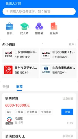 �����˲���v21.01.95 ��׿��