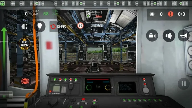 ģ��Ǽ��г���׿���ֻ���v189.1.2.3018 �ٷ�����