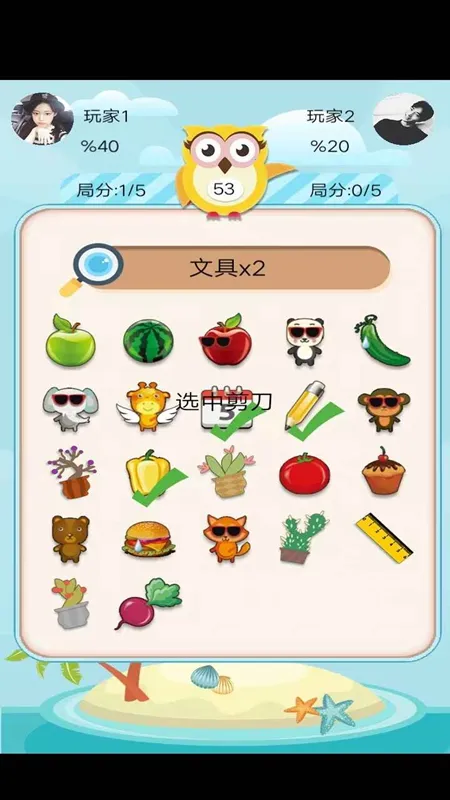 ��ѡ����׼�����ֻ���